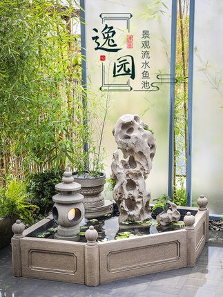 汉韵堂庭院鱼池造景大流水摆件园林露台花园布置创意假山喷泉景观图1