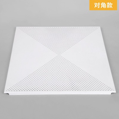 集成吊顶铝扣板300*300*600*600 工程防潮铝天花板办公室厨卫板图4
