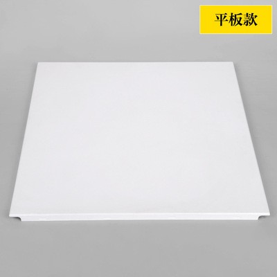 集成吊顶铝扣板300*300*600*600 工程防潮铝天花板办公室厨卫板图3