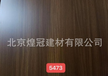 销售富美家防火板，北京现货库存图3
