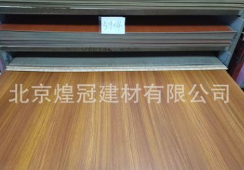 销售富美家防火板，北京现货库存图4