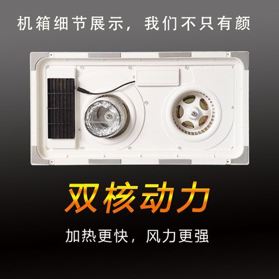 厂家批发浴霸LED灯板集成吊顶灯嵌入式卫生间浴霸灯照明排风一体图3