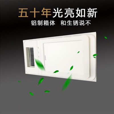 厂家批发浴霸LED灯板集成吊顶灯嵌入式卫生间浴霸灯照明排风一体图4