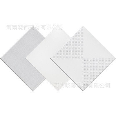 【河南晓都建材】 集成吊顶铝扣板 600*600工程铝天花 金属铝方板图4