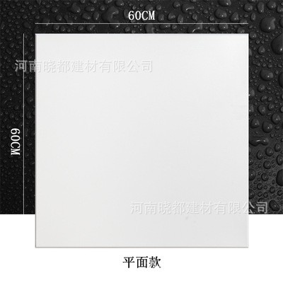 【河南晓都建材】 集成吊顶铝扣板 600*600工程铝天花 吊顶铝天花图4