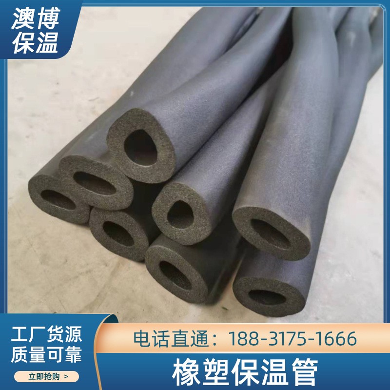 厂家供应橡塑B1/B2级保温管 空调管道橡塑海绵管橡塑保温管图5