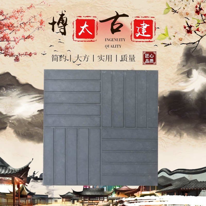 古建方砖 仿古青砖地砖园林外墙面砖庭院广场铺地方砖图5