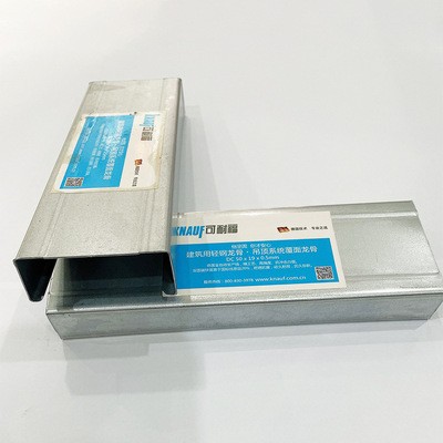 可耐福 U型轻钢60主骨工程家装横向塑向轻钢龙骨厂房吊顶龙骨配件图2