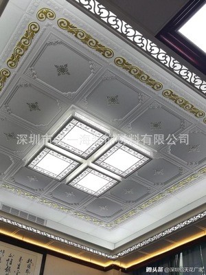 深圳集成吊顶抗油污滚涂铝天花扣板 家居装修批发家装全屋吊顶图4