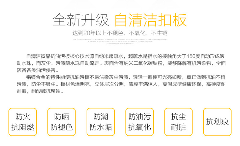 3自清洁