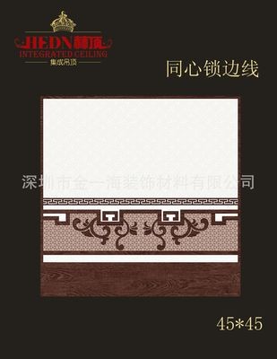 深圳集成吊顶抗油污滚涂铝天花扣板 家居装修批发家装全屋吊顶图2