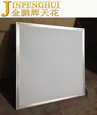 厂家直销 LED灯48W 600*600工程平板灯 300*300吊顶平板白灯