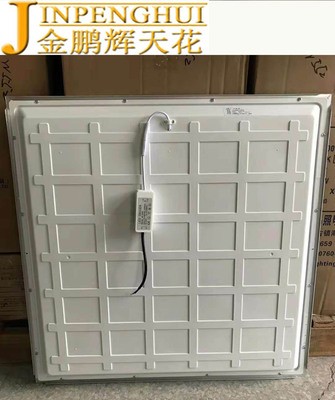 厂家直销 LED灯48W 600*600工程平板灯 300*300吊顶平板白灯图3