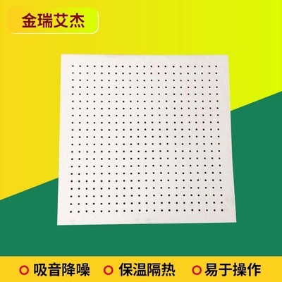 厂家批发 机房墙面隔音吊顶板材穿孔板 硅酸钙板复合吸声板图3