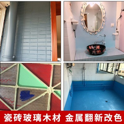 帝致瓷砖漆玻璃漆专用油漆防水不锈钢卫生间旧瓷砖翻新改色水性漆图2