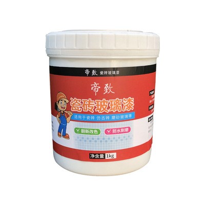 帝致瓷砖漆玻璃漆专用油漆防水不锈钢卫生间旧瓷砖翻新改色水性漆图3