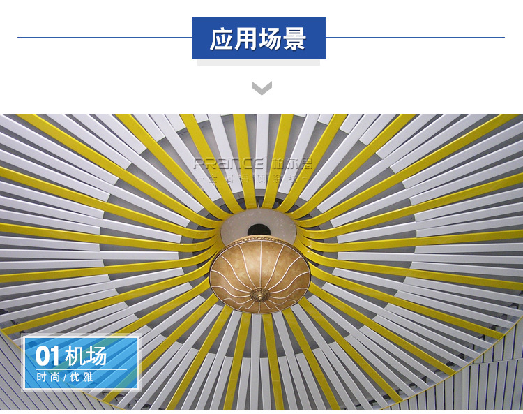 条形铝扣天花吊顶