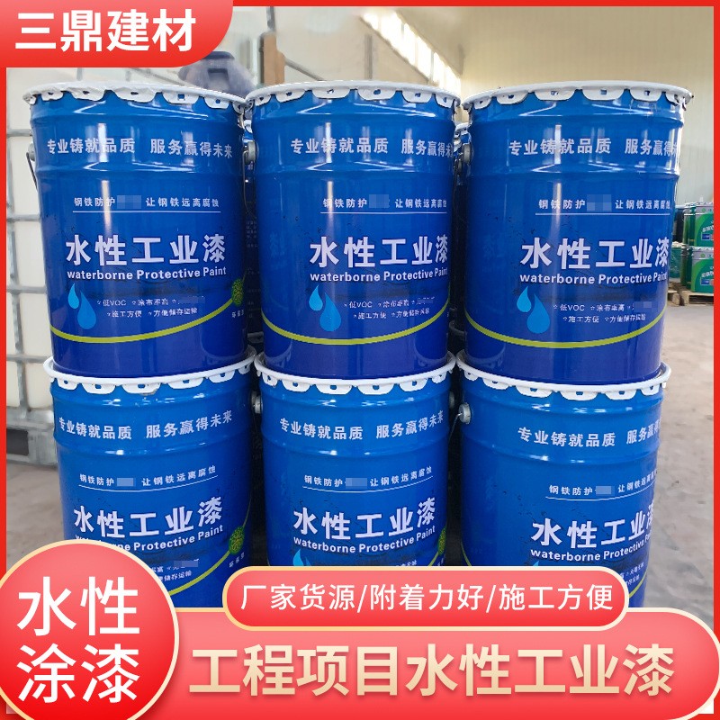 彩钢瓦翻新漆水性工业漆防锈防腐钢结构防锈漆水性无味屋顶防锈漆