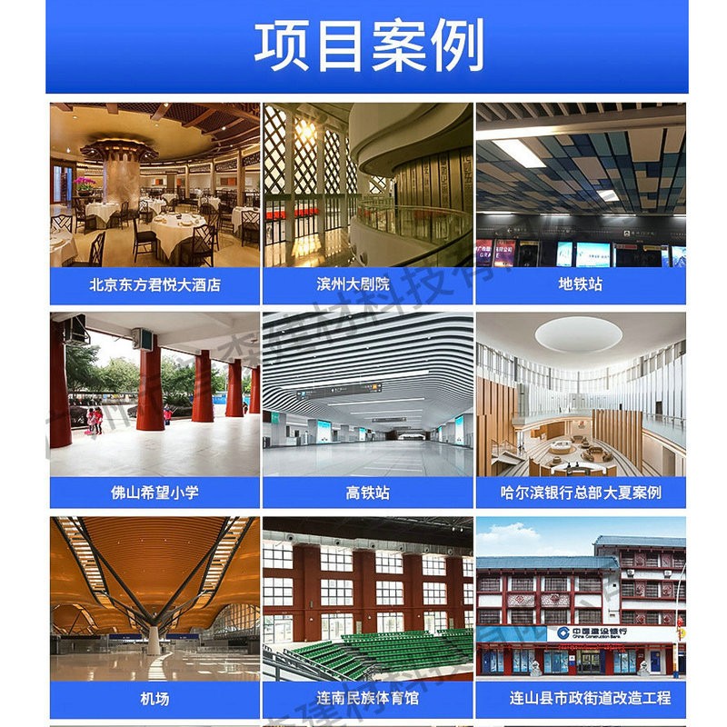 造型铝单板定制木纹氟碳铝单板门头冲孔铝单板厂家雕花幕墙铝单板图2