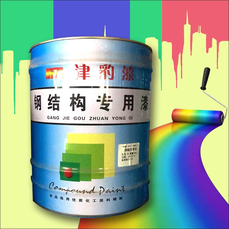 钢结构用漆 彩钢瓦金属家用翻新漆机械用漆图3