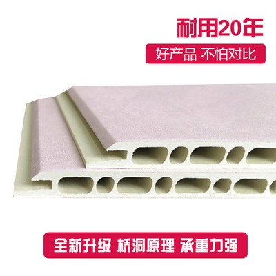 竹木纤维集成墙板家装全屋快装防潮背景墙吊顶白色护墙板工厂现货图3