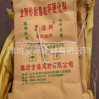 热销供应金刚砂耐磨地坪硬化剂 高硬度自流平水泥 砌筑材料图3