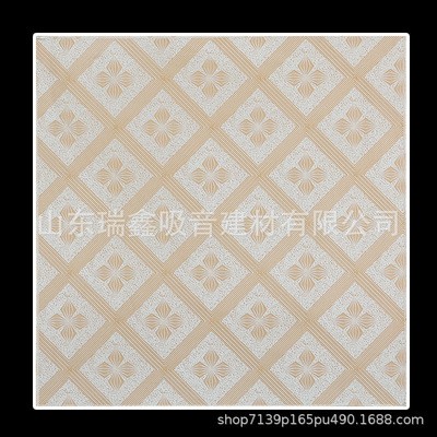 厂家批发PVC彩色吊顶天花板 定制600*600防潮吸音天花板 石膏天花图3