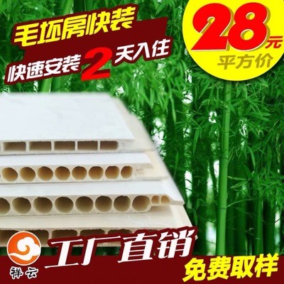 厂家直供竹炭纤维集成墙板石塑PVC护墙吊顶背景墙装饰板广东厂家图2