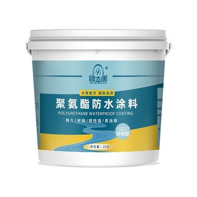 厂家直销水性聚氨酯沥青 外墙卫生间屋顶防水剂胶补漏王防水涂料图2