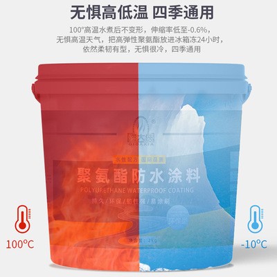 厂家直销水性聚氨酯沥青 外墙卫生间屋顶防水剂胶补漏王防水涂料图4