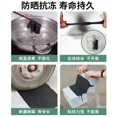 厂家直销水性聚氨酯沥青 外墙卫生间屋顶防水剂胶补漏王防水涂料图5