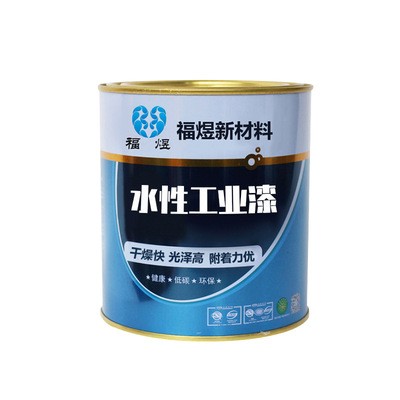 水性工业漆水性金属漆 水性防锈油漆喷漆改色涂料水性环氧漆涂料图3