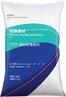 透水混凝土增强剂彩色地坪胶结料材料景观工程道路透水砼添加剂图4