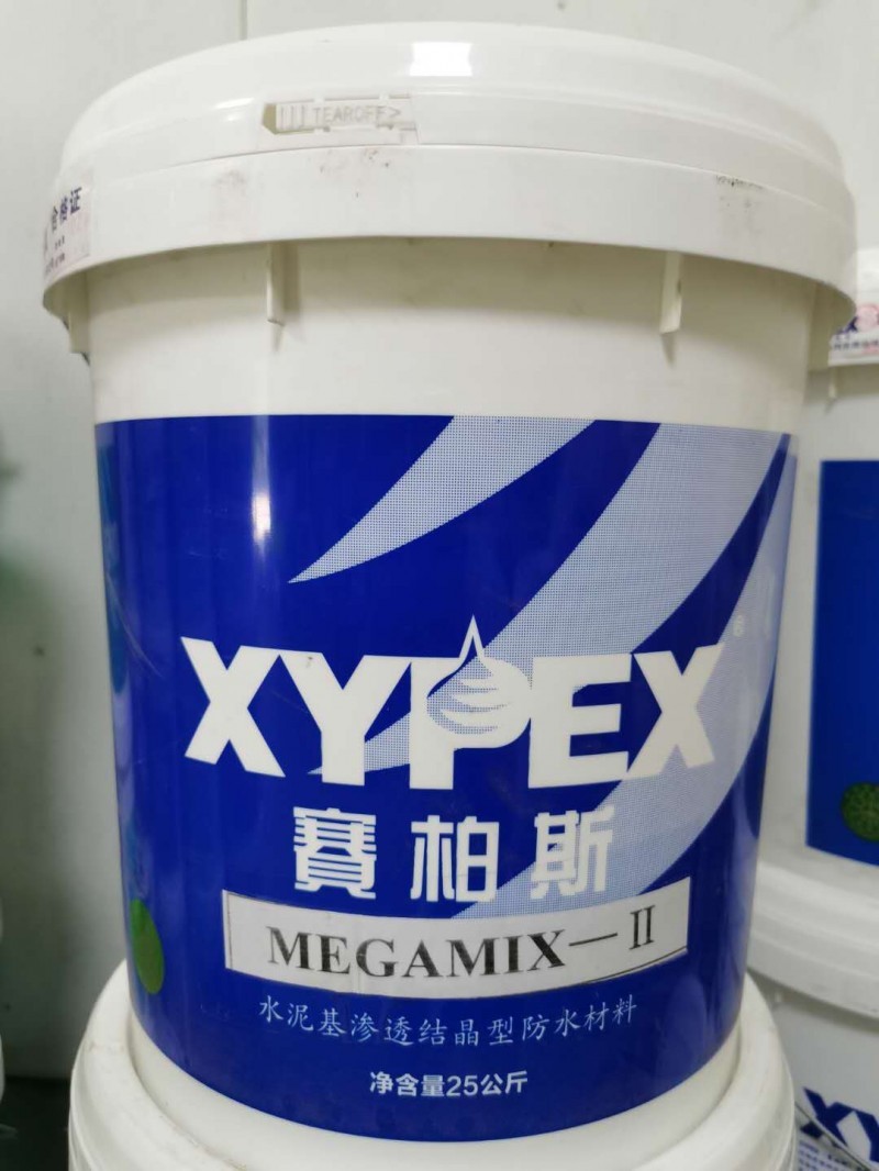XYPEX Magmix || 特种修复防水沙浆图5