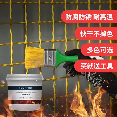 金属漆水性漆铁艺栏杆翻新漆钢结构漆防锈防腐专用漆涂料水性环保图4