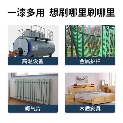 金属漆水性漆铁艺栏杆翻新漆钢结构漆防锈防腐专用漆涂料水性环保图3