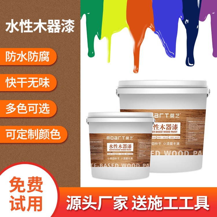 莫艺水性木器漆门窗翻新油漆家具改色木器涂料木漆清漆环保家具漆图5