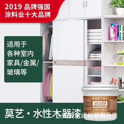 莫艺水性木器漆门窗翻新油漆家具改色木器涂料木漆清漆环保家具漆图3