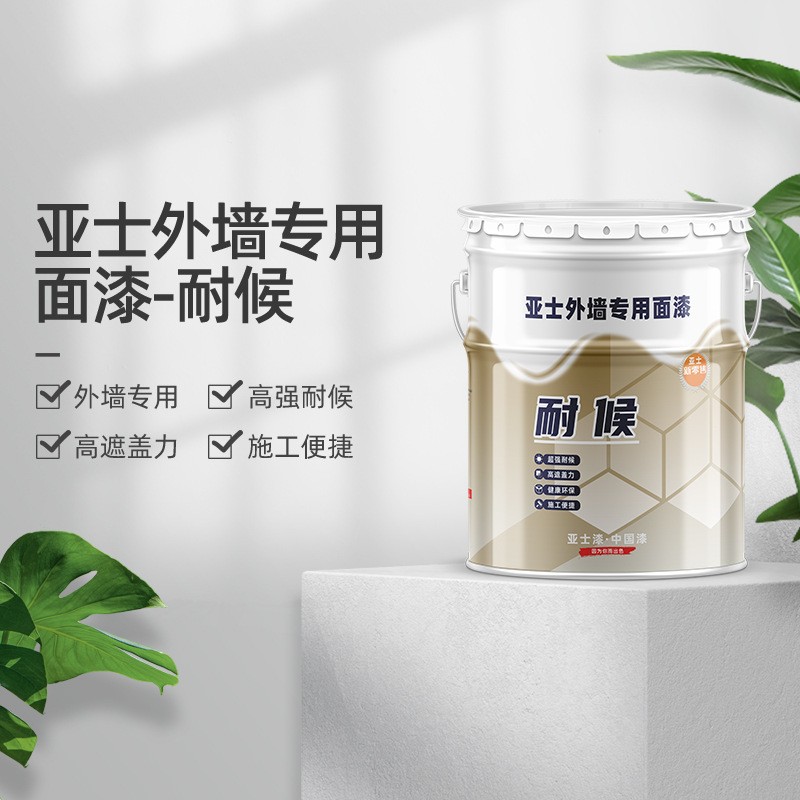亚士漆外墙封闭抗碱底漆防渗透防水透气乳胶漆新旧墙翻新厂家直发图4