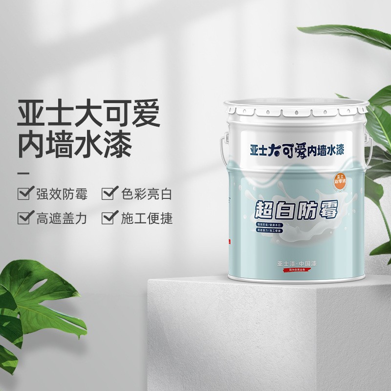 亚士漆内墙水漆乳胶漆室内刷墙涂料墙面翻新油漆高遮盖力6.5kg图5