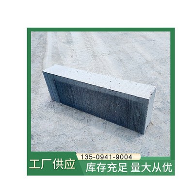 蒸压加气混泥土砌块 工程建设砌筑隔墙砖块 厂家供应轻质砖图5