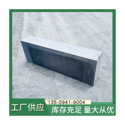 蒸压加气混泥土砌块 工程建设砌筑隔墙砖块 厂家供应轻质砖图4