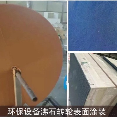 兴国水性耐高温漆燃气灶锅炉管道防锈漆沸石转轮用漆不含锌黑色图3
