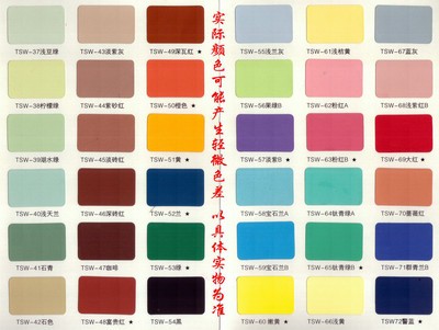 堂饰王外墙丙烯酸水性乳胶漆外墙防水涂料外墙乳胶漆可调色图3