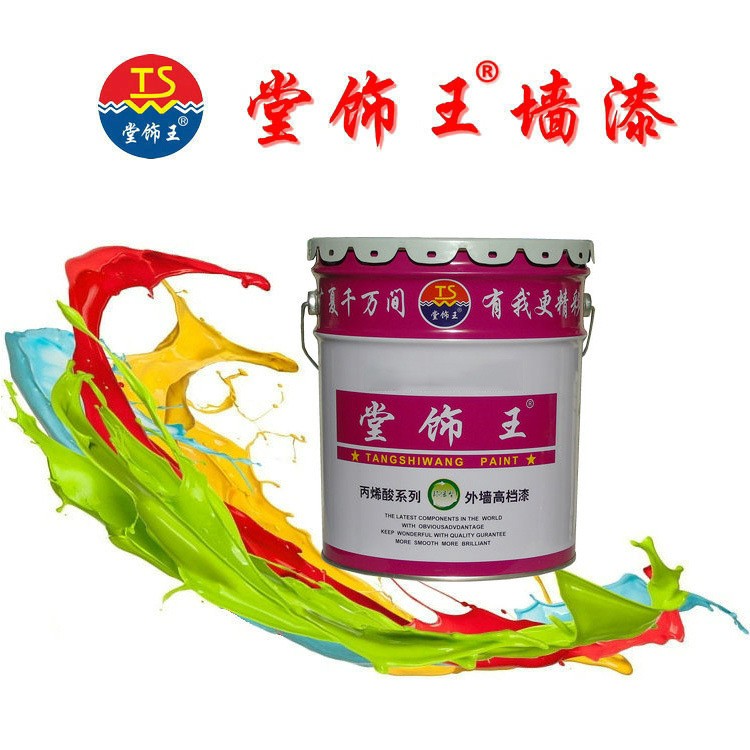 堂饰王外墙丙烯酸水性乳胶漆外墙防水涂料外墙乳胶漆可调色图5
