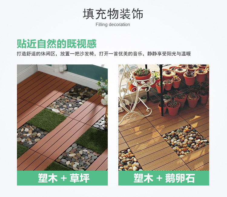 diy地板柚木色