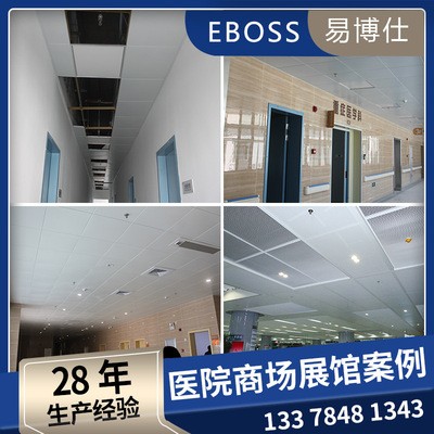 厂家吊顶铝扣板600*600 集成吊顶铝天花板 工程穿微孔铝扣板吊顶图3