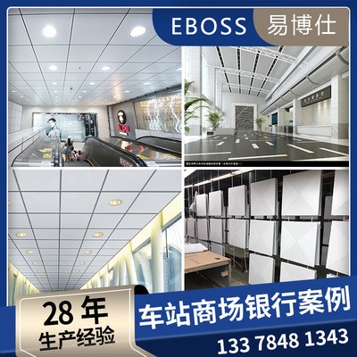 厂家吊顶铝扣板600*600 集成吊顶铝天花板 工程穿微孔铝扣板吊顶图2