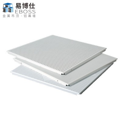 易博仕吊顶铝天花 机房抗静电微孔铝板600*600*0.8工程铝扣板天花图5