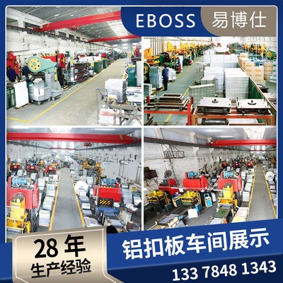 佛山对角冲孔铝扣板 办公室吊顶工程铝合金天花60*60铝扣板 现货图3